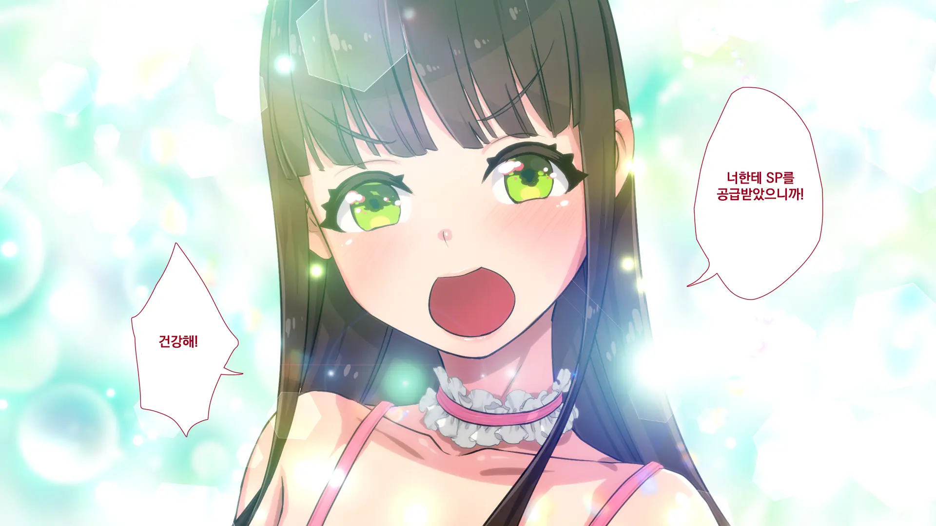 Maonaho ~Kouhen~ Maou O Mezasu Otouto Ga Ore No Nama Onaho Ni Natta Wake | 마오나홀 ~후편~